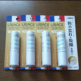 ユリアージュ(URIAGE)のユリアージュ モイストリップバニラ(リップケア/リップクリーム)