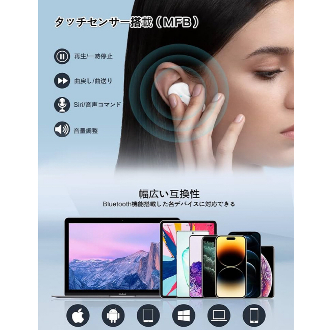 Bluetooth ワイヤレス　イヤホン　白 スマホ/家電/カメラのオーディオ機器(ヘッドフォン/イヤフォン)の商品写真