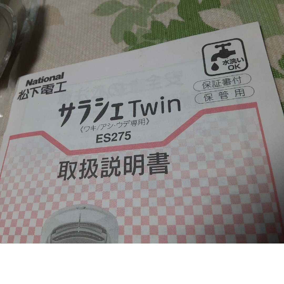 Panasonic(パナソニック)のパナソニック　サラシェ　ES275　脇/腕足　専用の刃 コスメ/美容のシェービング(その他)の商品写真