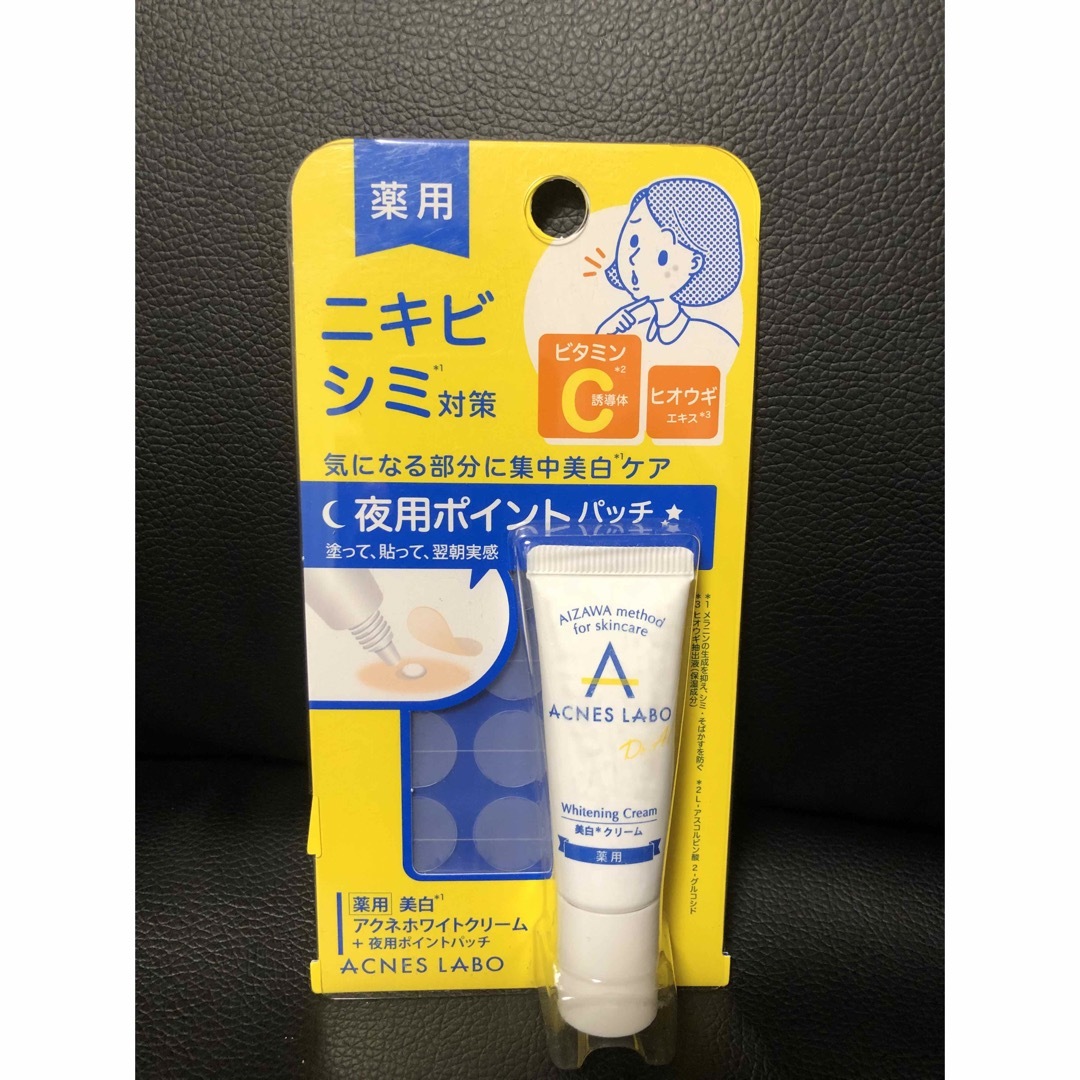 Acnes Labo(アクネスラボ)の新品未使用 アクネスラボ 美白 ホワイトクリーム 1個 コスメ/美容のスキンケア/基礎化粧品(フェイスクリーム)の商品写真