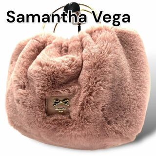 Samantha Vega サマンサベガ　ハンドバッグ　ピンク　ファー　A242(ハンドバッグ)
