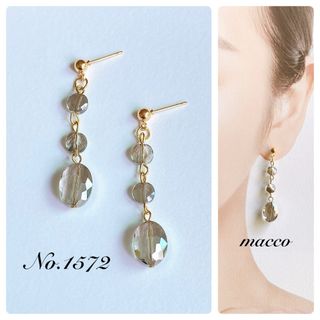 ハンドメイドピアス　No.1572 handmade pierce(ピアス)