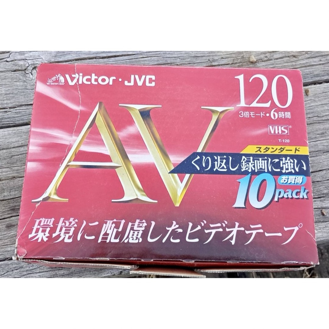 Victor(ビクター)のVictor 120分ビデオテープ8本 (スタンダード) 10T-120AVY スマホ/家電/カメラのテレビ/映像機器(その他)の商品写真