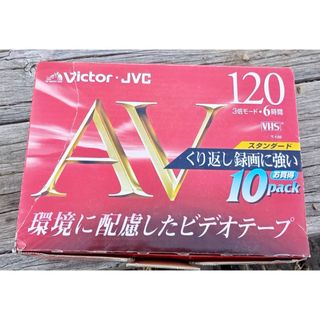 ビクター(Victor)のVictor 120分ビデオテープ8本 (スタンダード) 10T-120AVY(その他)