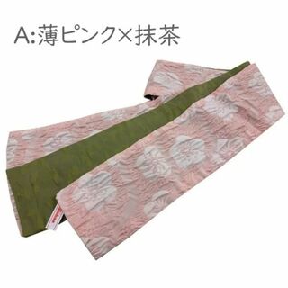 浴衣帯　小袋タイプ 細帯　　viviふくれ桜小袋帯　2カラー(浴衣帯)