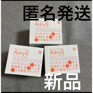 大正製薬 - アドライズ(AdryS) アクティブクリーム(30g)