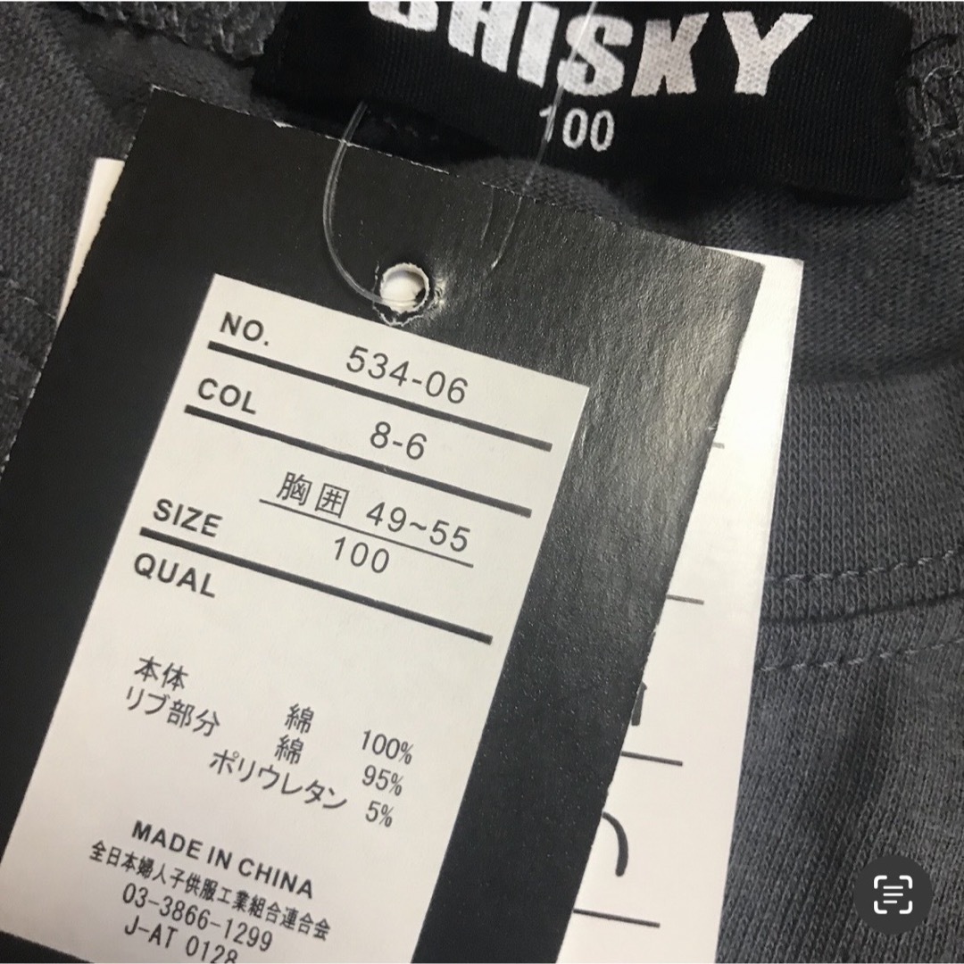 ShISKY(シスキー)のSHISKY キッズTシャツ 半袖Tシャツ 男の子 女の子 クラウン ロゴ キッズ/ベビー/マタニティのキッズ服女の子用(90cm~)(Tシャツ/カットソー)の商品写真