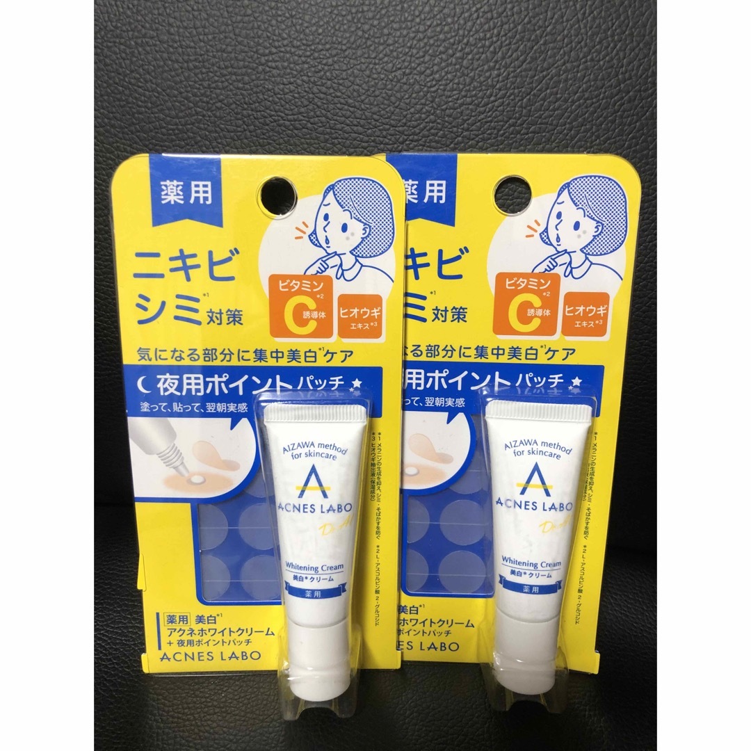 Acnes Labo(アクネスラボ)の新品未使用 アクネスラボ 美白 ホワイトクリーム 2個 コスメ/美容のスキンケア/基礎化粧品(フェイスクリーム)の商品写真