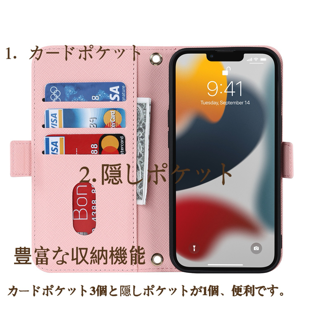 iphone15手帳財布型ケース肩掛け斜め掛け長さ調節可おしゃれ耐衝撃PUレザー スマホ/家電/カメラのスマホアクセサリー(iPhoneケース)の商品写真