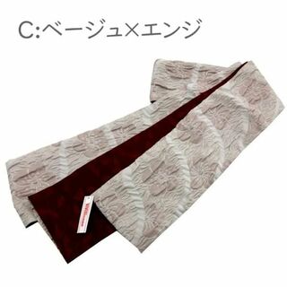浴衣帯　小袋タイプ 細帯　　viviふくれ桜小袋帯　2カラー(浴衣帯)
