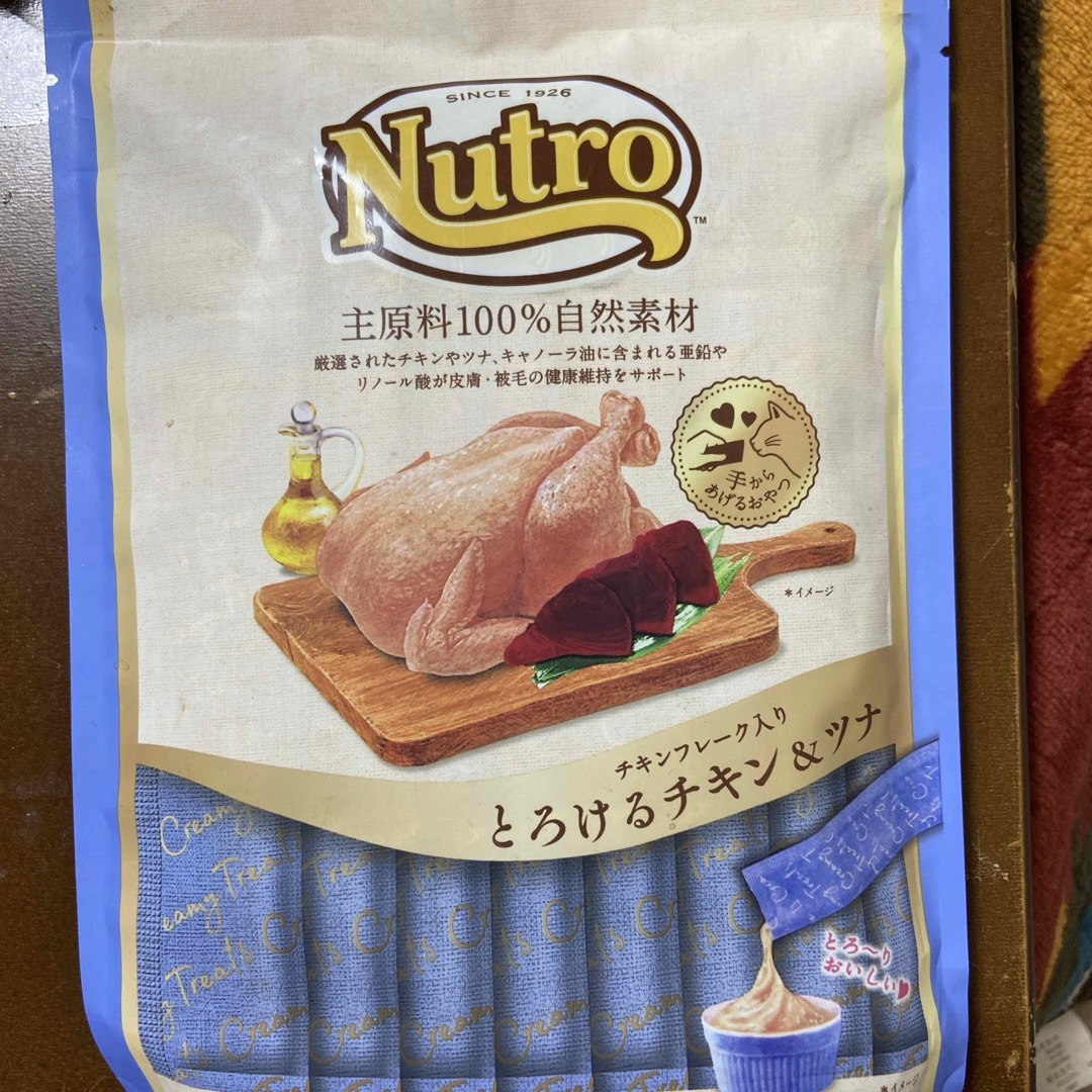 Nutro（TM）(ニュートロ)のニュートロ とろけるチキン&ツナ 20本入り その他のペット用品(猫)の商品写真