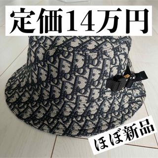 Dior(ハット)のフリマアイテム一覧 Dior(ハット)のフリマアイテム一覧