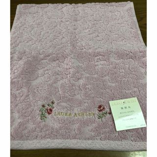 LAURA ASHLEYのフェイスタオル(未使用品)ピンク