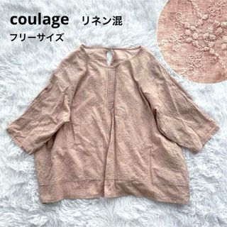 ヴィンテージ(VINTAGE)のクラージュ ブラウス 刺繍 花柄 総柄 ピンク 5分袖 リネン 麻 プルオーバー(シャツ/ブラウス(半袖/袖なし))