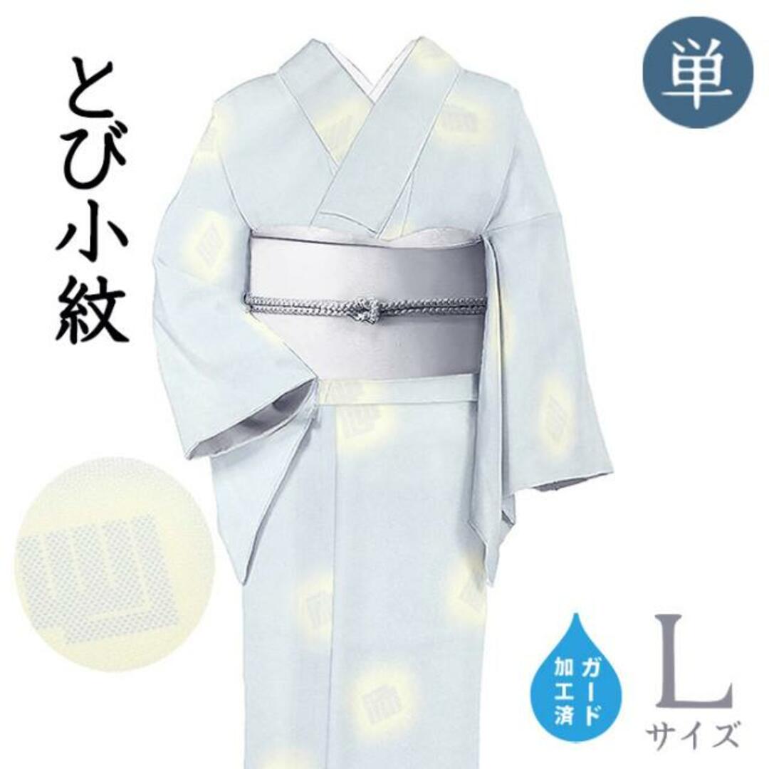 目玉商品】4119木綿半幅帯×2本セット レコード盤×春爛漫 目玉商品】4119木綿半幅帯×2本セット レコード盤×春爛漫