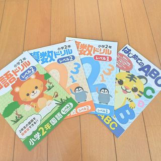 新品 小学生 学習ドリル まとめ売り