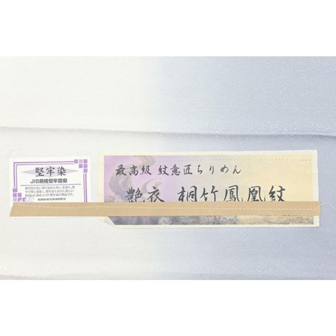 着物だいやす 875■小紋■単衣　鰹縞文　グラデーション　ぼかし染　桐竹鳳凰地紋　薄藍鼠色×白　身長サイズ：L　ガード加工【正絹】【仕立て上がり着物】 レディースの水着/浴衣(着物)の商品写真