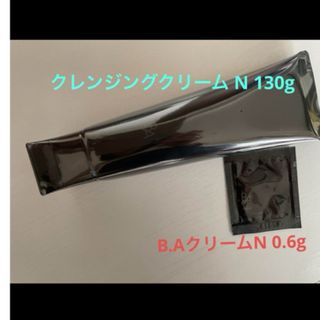 ポーラ(POLA)のPOLA B.AクレンジングクリームN(クレンジング/メイク落とし)