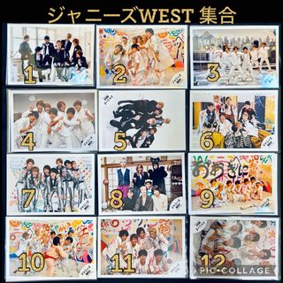 ジャニーズウエスト(ジャニーズWEST)のWEST.  集合 公式写真 ①(アイドルグッズ)