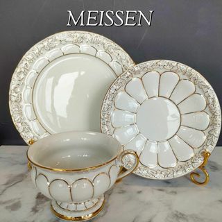 マイセン(MEISSEN)の美品■MEISSEN マイセン 高級ライン Xフォーム トリオ カップ＆ソーサー(食器)