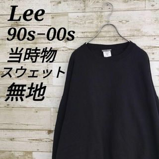 【k6637】USA古着リー90s00s当時物スウェットトレーナープルオーバー黒