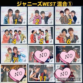 ジャニーズウエスト(ジャニーズWEST)のWEST.  混合 公式写真 ①(アイドルグッズ)