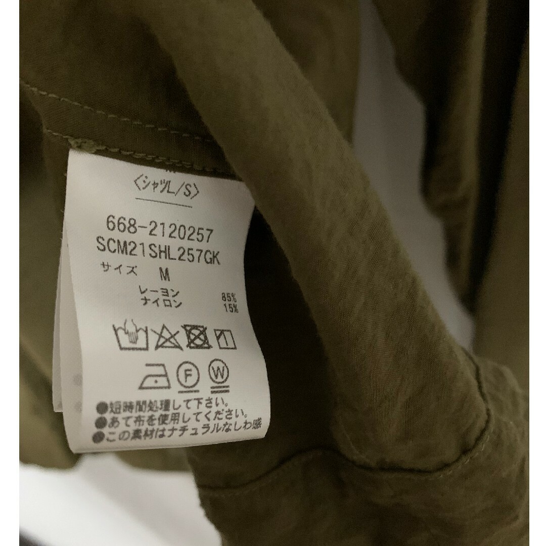 nano・universe(ナノユニバース)のレーヨンナイロンワッシャーバルーンシャツ メンズのジャケット/アウター(ノーカラージャケット)の商品写真