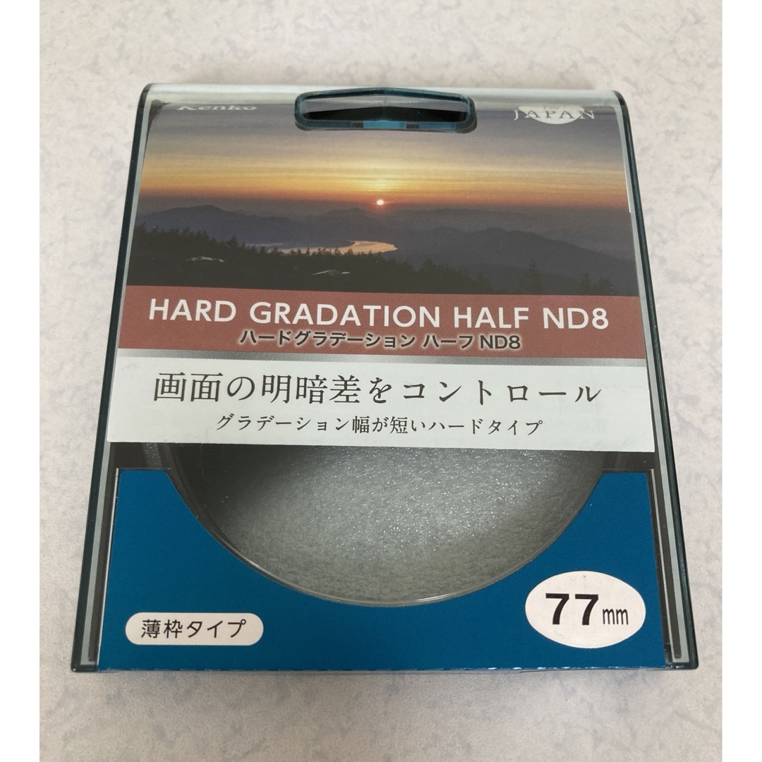 Kenko Tokina(ケンコートキナー)のハードグラデーション ハーフ ND8 77mm スマホ/家電/カメラのカメラ(フィルター)の商品写真