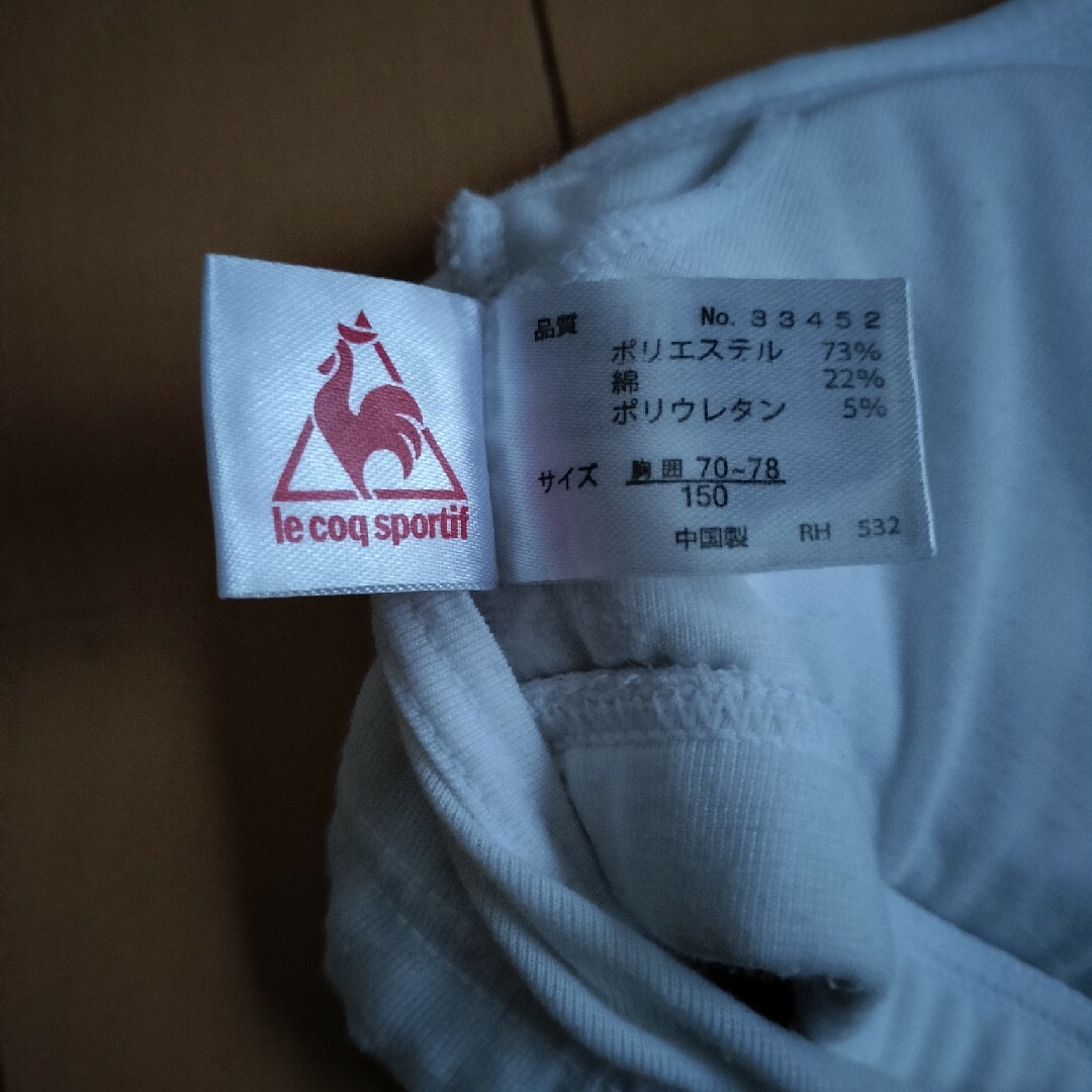 le coq sportif(ルコックスポルティフ)の新品★タンクトップ＆ル・コック スポブラ★ キッズ/ベビー/マタニティのキッズ服女の子用(90cm~)(下着)の商品写真