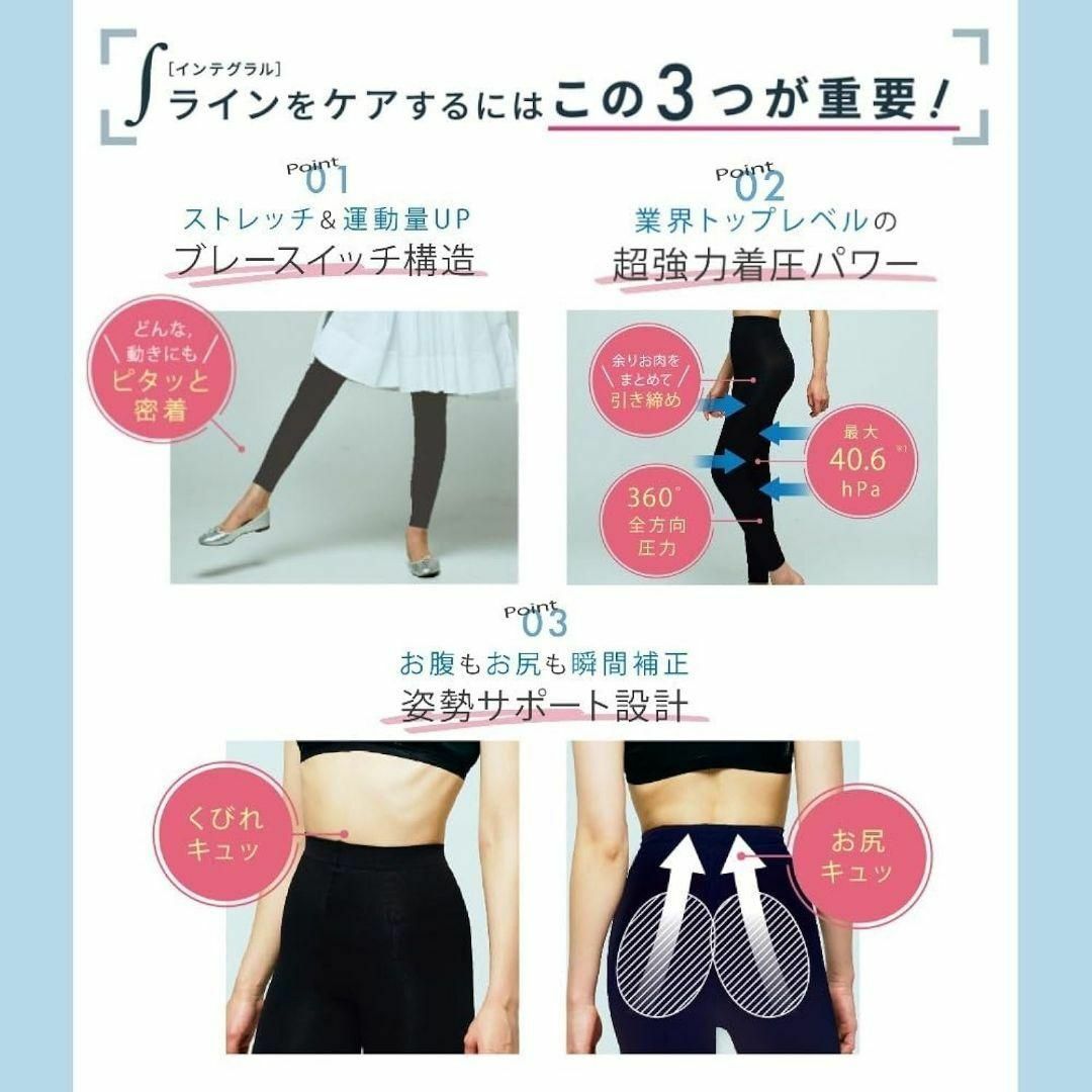 BELMISE(ベルミス)の履くだけで美脚 ✨ ベルミス スリムレギンス カラープラス 着圧レギンス レディースのレッグウェア(レギンス/スパッツ)の商品写真