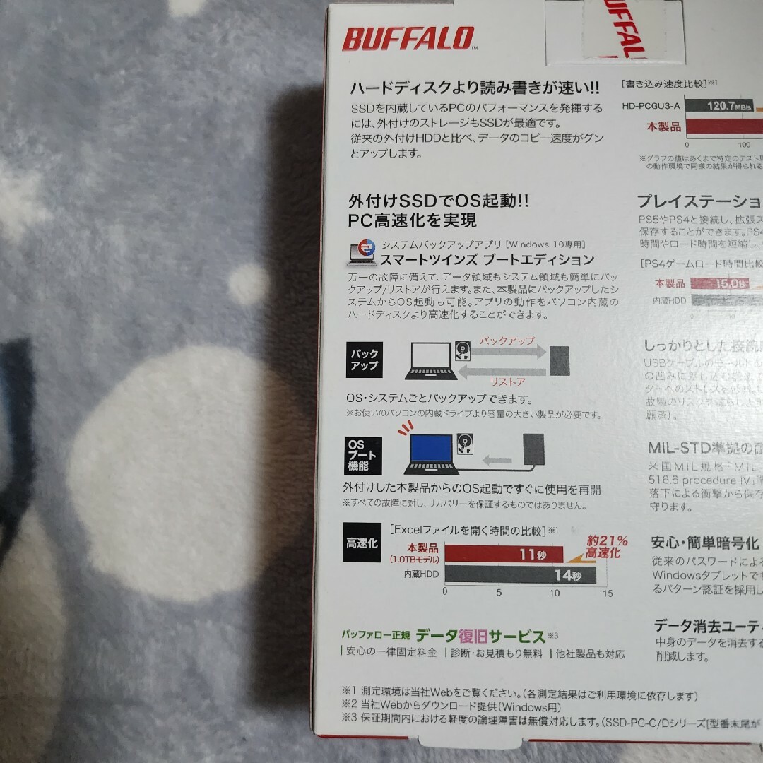 Buffalo(バッファロー)のBUFFALO バッファロー 販売 SSD-PG500U3-BC/D USB … スマホ/家電/カメラのPC/タブレット(PC周辺機器)の商品写真