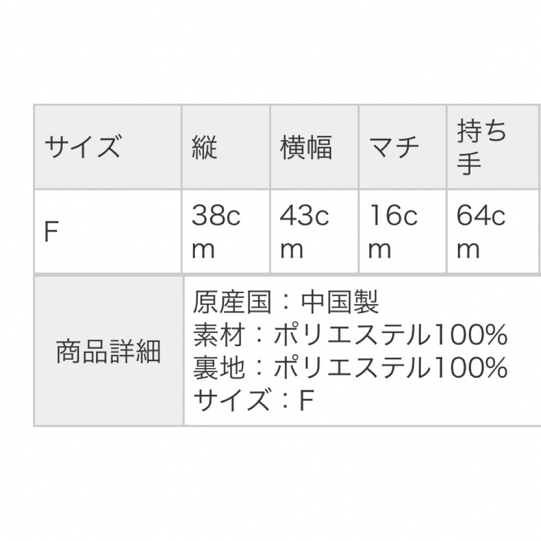 gelato pique(ジェラートピケ)のgelato pique ジェラートピケ  キルティングアルファベットママバッグ キッズ/ベビー/マタニティのマタニティ(マザーズバッグ)の商品写真