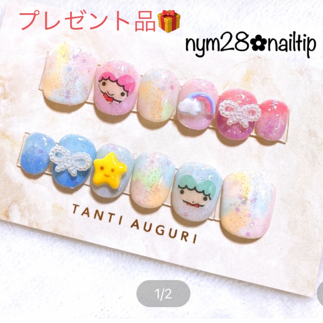 Little Twin Stars様 専用ページ ハンドメイドのアクセサリー(ネイルチップ)の商品写真