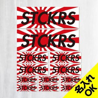 SALE★ボックスロゴ 旭日旗 オリジナル名入れステッカー 超防水 S09(車外アクセサリ)