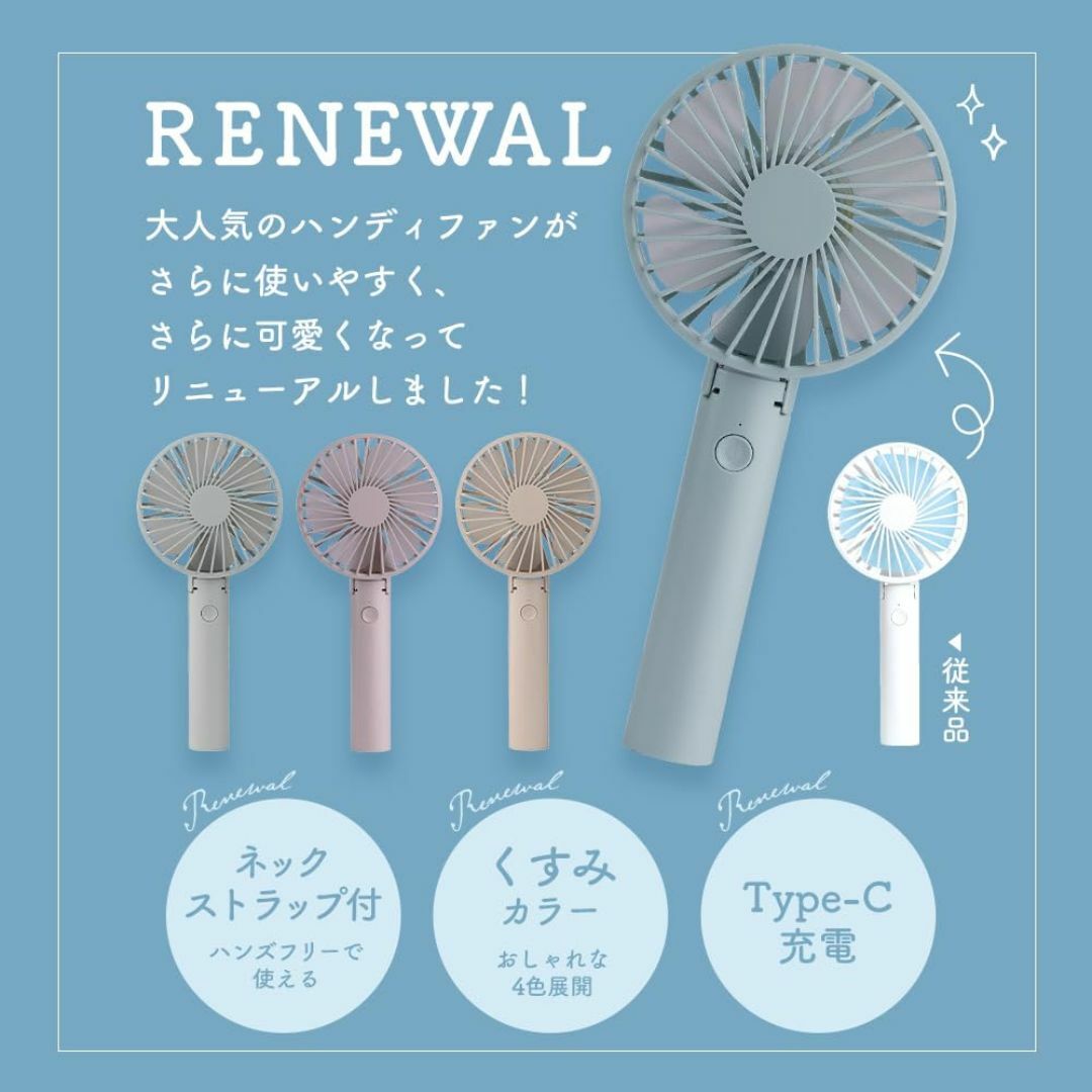 【色: ピンク】2024年モデルSmaly 3WAY HANDY FAN ハンデ スマホ/家電/カメラの冷暖房/空調(その他)の商品写真