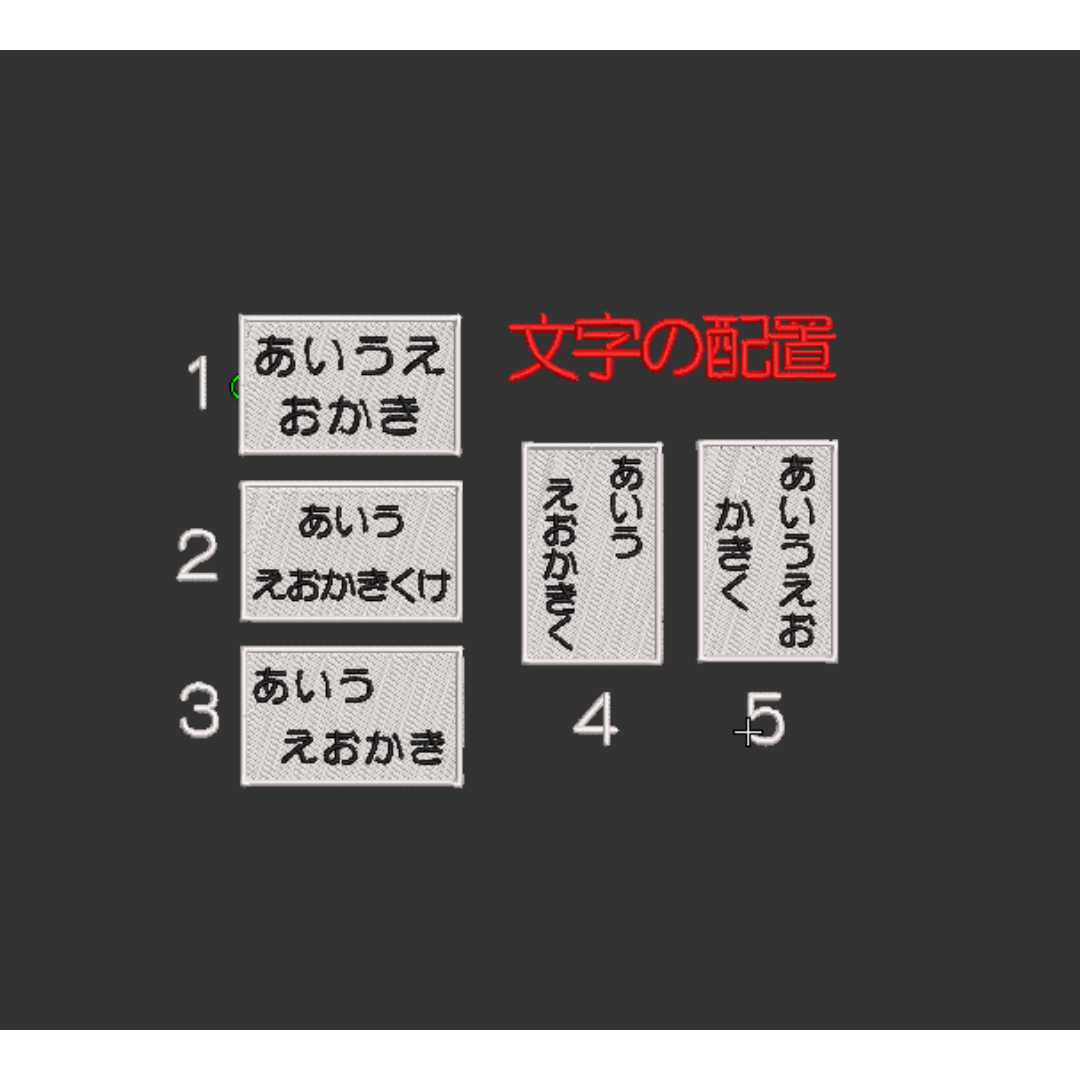 2枚セット♦お名前 刺繍 5×8センチまで 名入れ ワッペン ゼッケン 体操着 ハンドメイドのキッズ/ベビー(ネームタグ)の商品写真