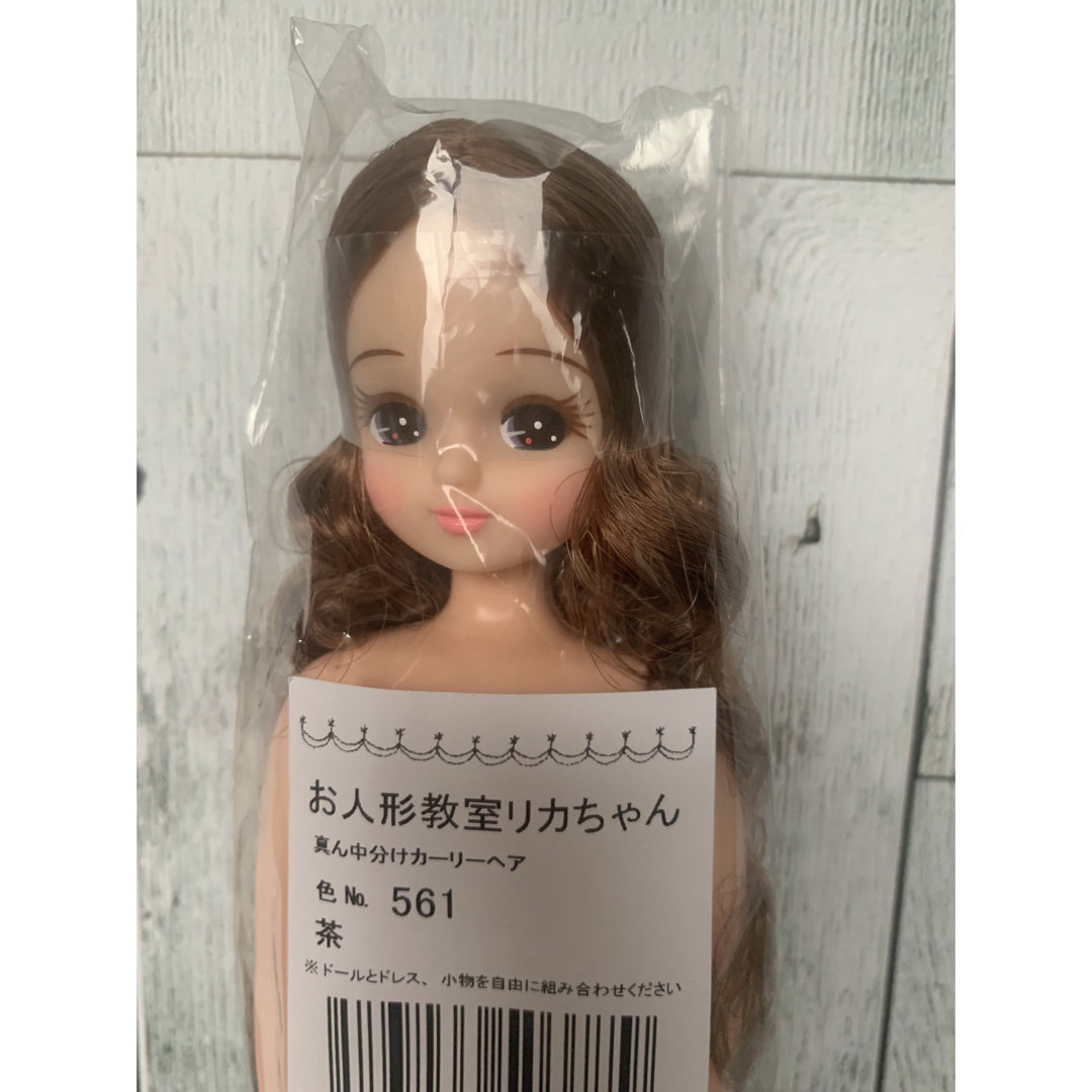 お人形教室リカちゃん ハンドメイドのぬいぐるみ/人形(人形)の商品写真