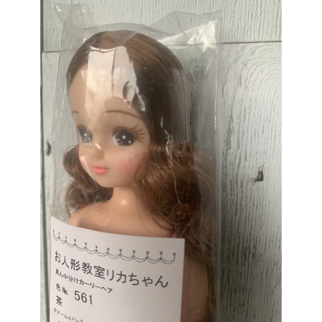 お人形教室リカちゃん ハンドメイドのぬいぐるみ/人形(人形)の商品写真