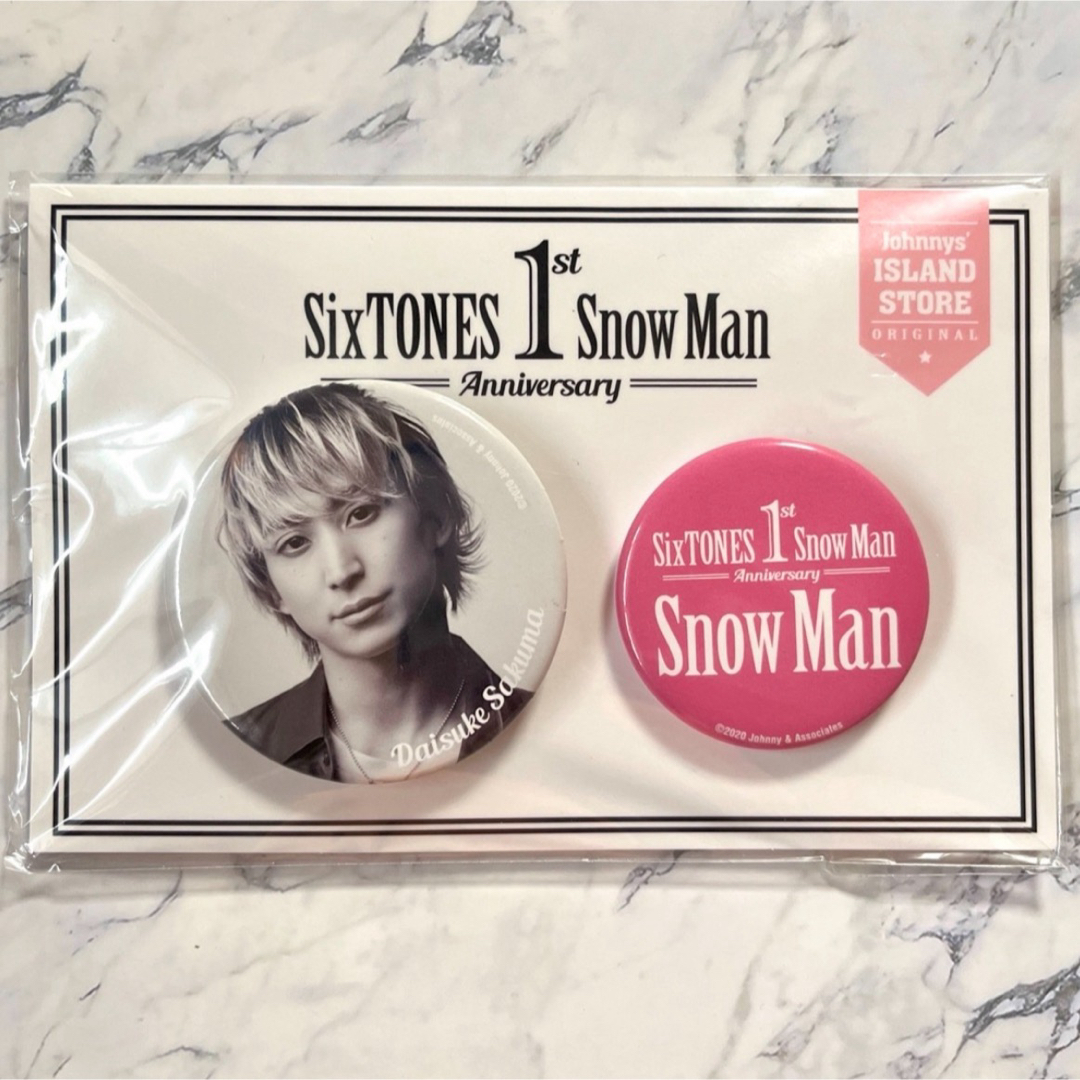 Snow Man(スノーマン)のSnowMan 1st Anniversary 佐久間大介 エンタメ/ホビーのタレントグッズ(アイドルグッズ)の商品写真