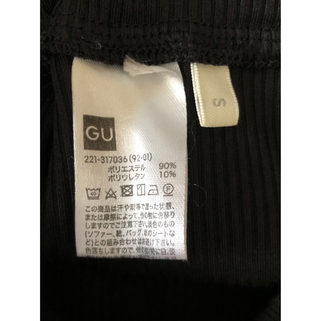 GU(ジーユー)のGU  レディース  パンツ　Sサイズ レディースのパンツ(その他)の商品写真