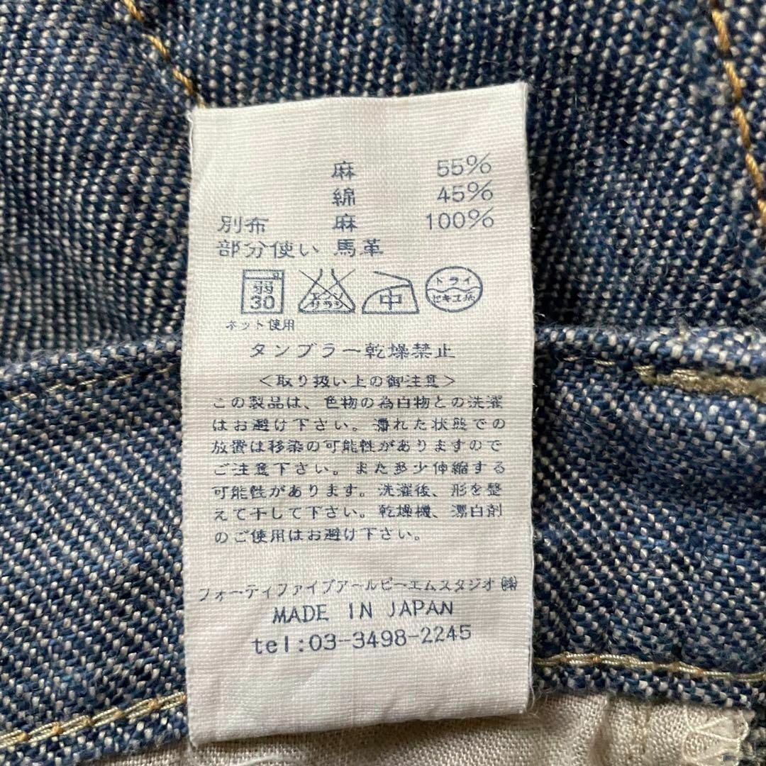 45rpm(フォーティーファイブアールピーエム)の45rPM  デニム　リネン　日本製 レディースのパンツ(デニム/ジーンズ)の商品写真