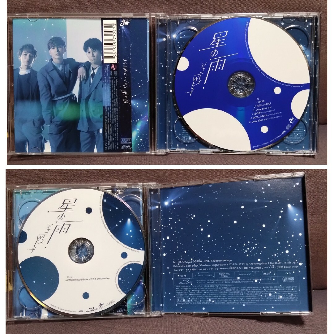 星の雨 (初回盤B+通販盤) エンタメ/ホビーのCD(ポップス/ロック(邦楽))の商品写真