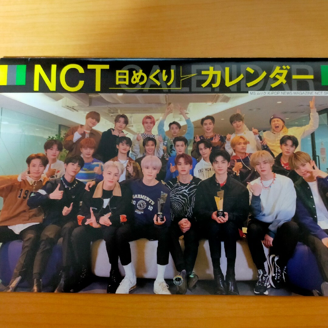 Ｋ－ＰＯＰ　ＮＥＷＳ　ＭＡＧＡＺＩＮＥ　ＮＣＴ　ＳＰ エンタメ/ホビーの本(アート/エンタメ)の商品写真