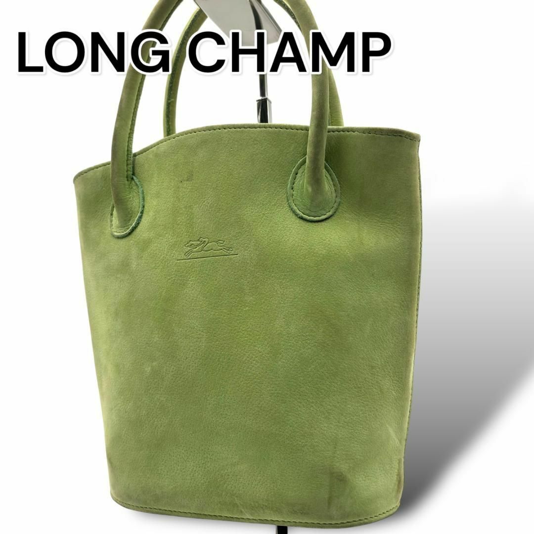 LONGCHAMP(ロンシャン)のLONGCHAMP ロンシャン　ハンドバッグ　グリーン　レザー　A292 レディースのバッグ(ハンドバッグ)の商品写真