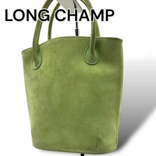 ロンシャン(LONGCHAMP)のLONGCHAMP ロンシャン　ハンドバッグ　グリーン　レザー　A292(ハンドバッグ)