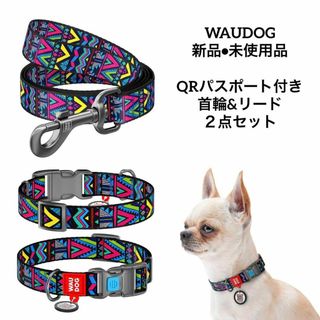 WAUDOG　QRパスポート付きナイロン製犬用首輪　リード　「マルチカラー」(犬)