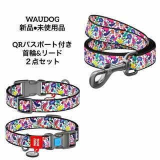 WAUDOG　QRパスポート付きナイロン製犬用首輪　リード　「フラワー」(犬)