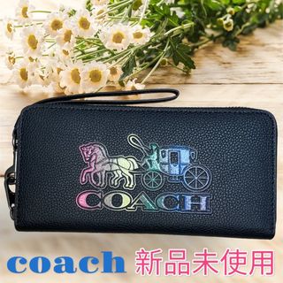 コーチ(COACH)の【新品未使用】　COACH 　 長財布　レザー ロングジップ　ブラック　馬車(財布)