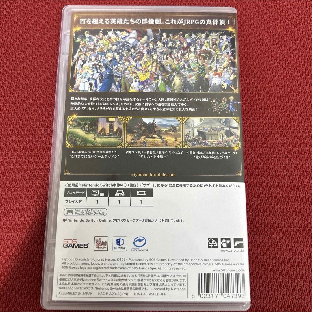 Nintendo Switch(ニンテンドースイッチ)の百英雄伝　 SWITCH エンタメ/ホビーのゲームソフト/ゲーム機本体(家庭用ゲームソフト)の商品写真