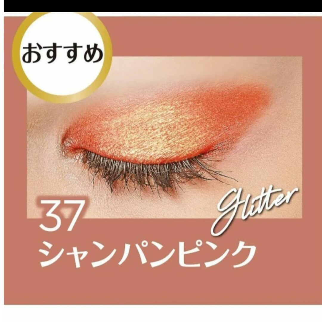 L'Oreal Paris(ロレアルパリ)の【新品】ロレアルパリ アイシャドウ コスメ/美容のベースメイク/化粧品(アイシャドウ)の商品写真